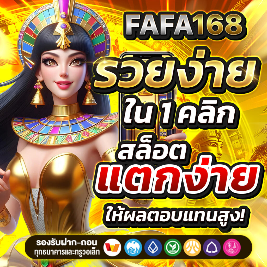 สล็อตเว็บตรง
